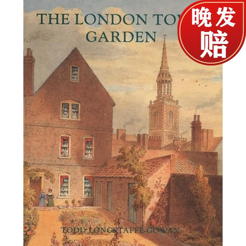 【4周达】the london town garden, 1700-1840