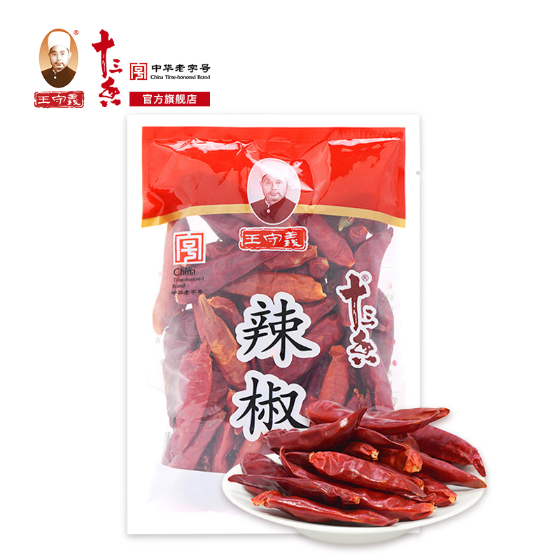 王守义十三香 干辣椒 特辣 炒菜辣椒油家用袋装 55g