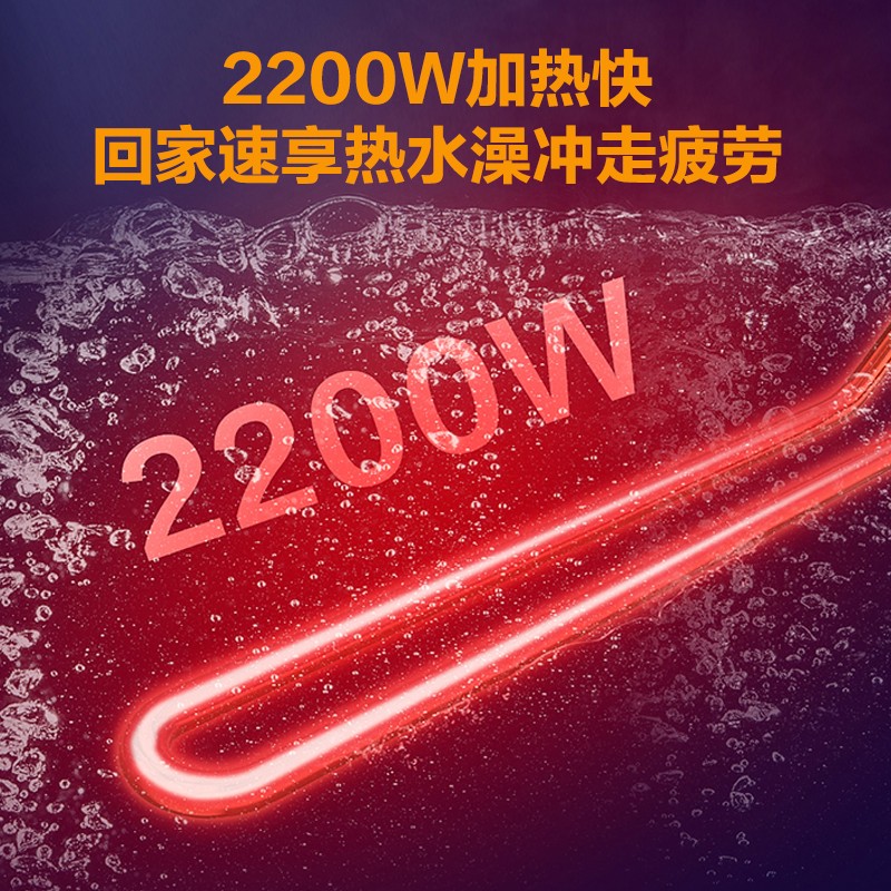 统帅（Leader）海尔出品安心浴系列 50升家用电热水器 小尺寸易安装安全节能省电 专利内胆防电墙 LES50H-LT