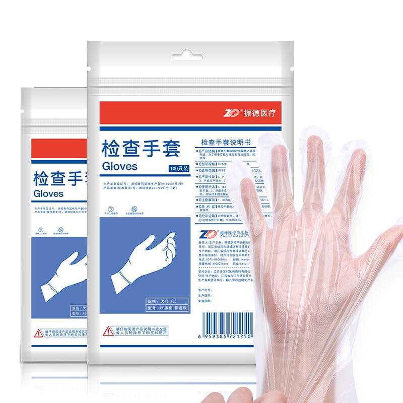 振德PE手套价格走势和好评口碑推荐