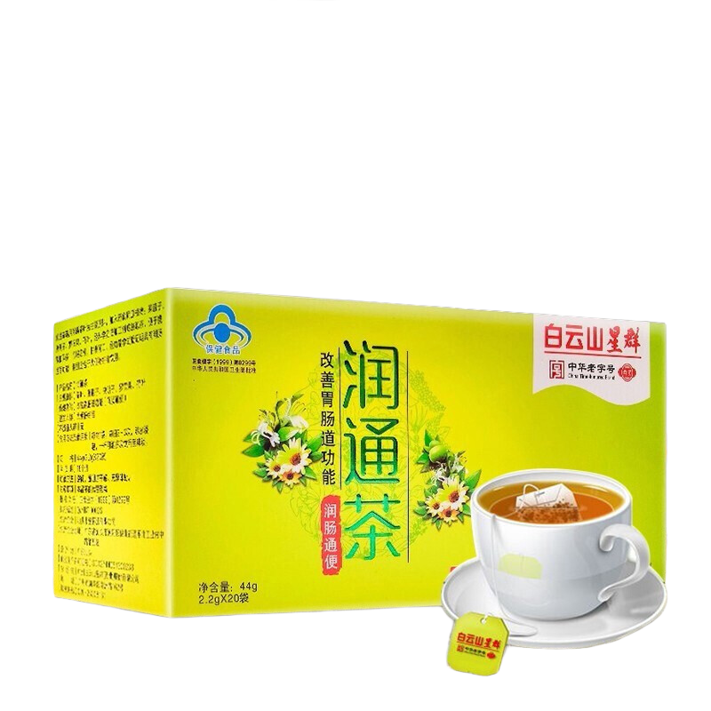 白云山 通便茶 潤通茶 腸清茶 改善清腸便秘排宿便潤腸通便茶排油大便秘結(jié)者養(yǎng)護 潤通茶20袋盒裝（買2送1）