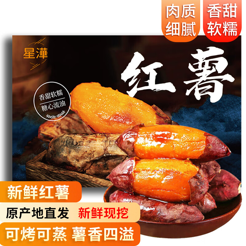 查根茎类价格走势App|根茎类价格历史