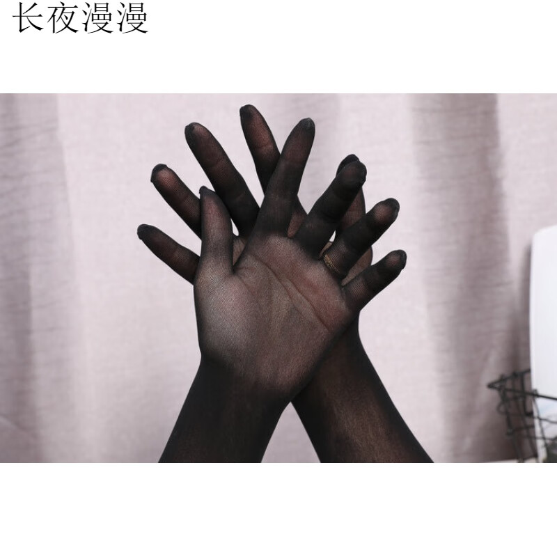 情趣内衣丝袜男带套可入体0d超薄情趣性感诱惑大码飞机袜黑丝情趣性感