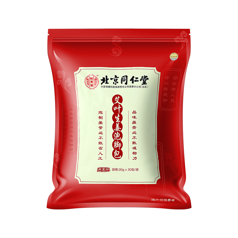 北京同仁堂足浴粉价格走势及产品评测