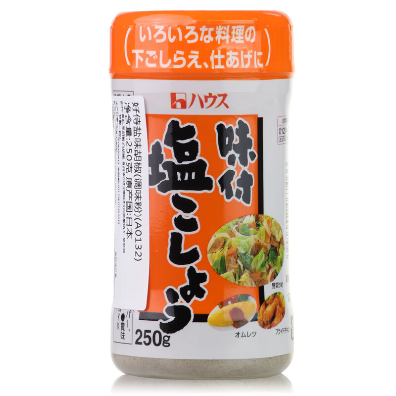 好侍（House）好侍調味品日本原裝進口胡椒鹽胡椒粉鹽味胡椒調味料燒烤料好 燒烤料好