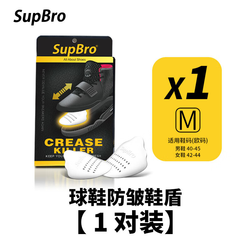 SupBroxNBA��������Ь��ajЬͷ������վ�һ��dunk��Ьͷ���ۺ�������� ����Ь��M��*1�ԣ�40-45�룩