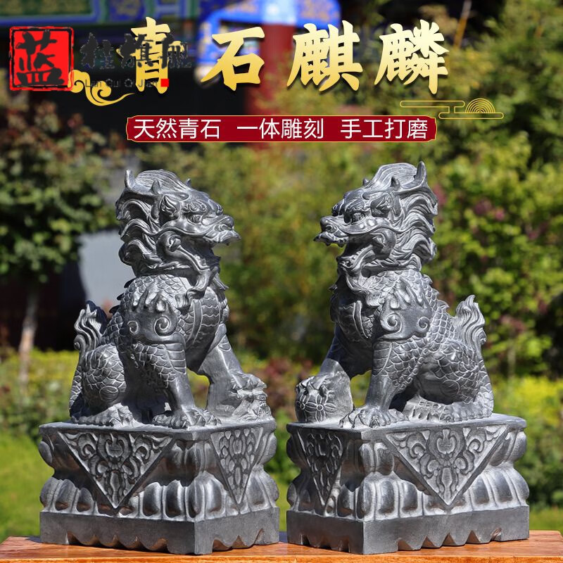 看门镇神兽家用玄关庭院酒店中式公司摆件 龙爪款高20长11宽9厘米一对