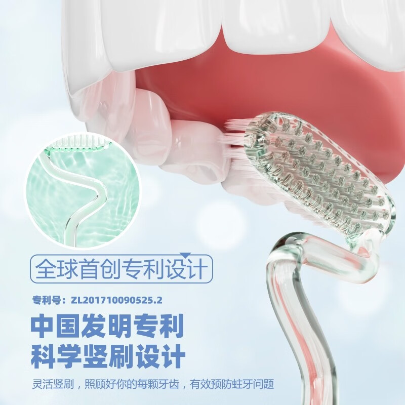 美乐口竖刷牙刷S型成人男士女生异形软毛牙缝清洁舌苔牙渍清洁按摩牙龈 浅粉 1支