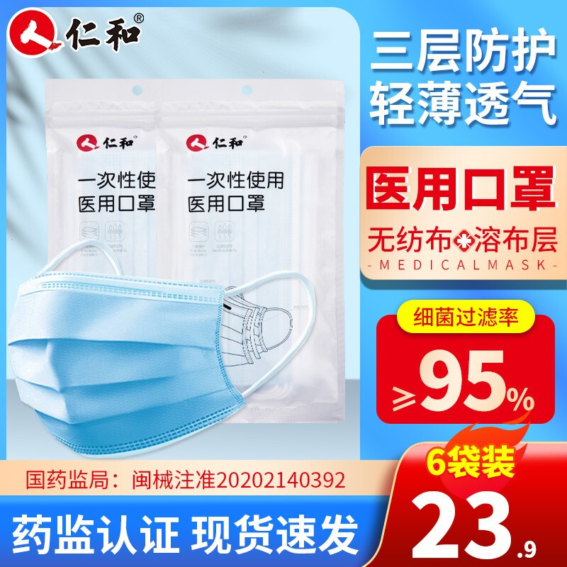 京东好券商品 2021-01-08 - 第29张 | 最新购物优惠券 京东好券商品 2021-01-08 - 第29张 | 最新购物优惠券