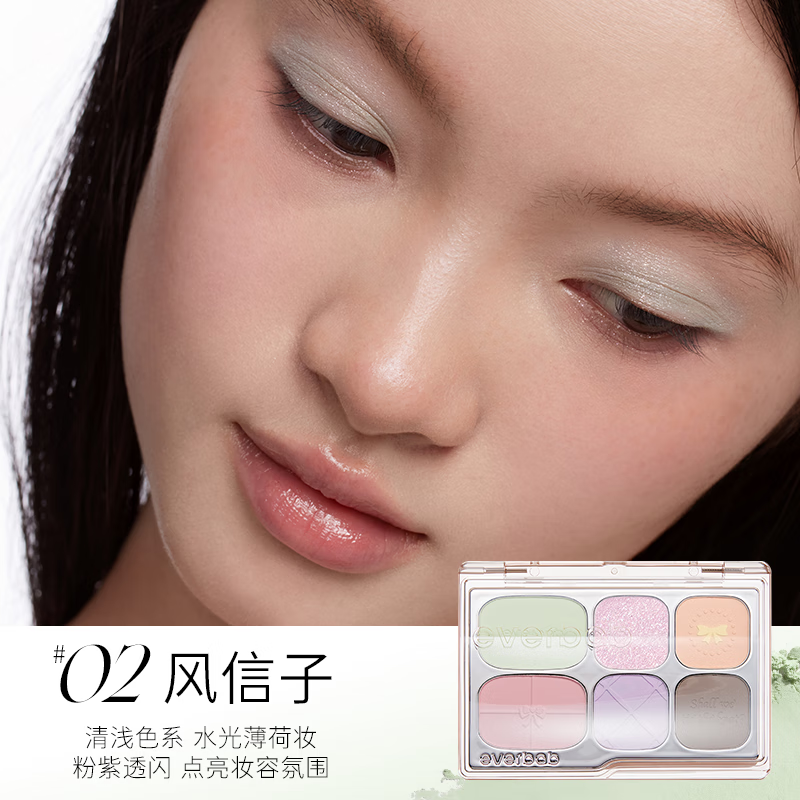 everbab艾蓓拉蝴蝶结彩妆产品系列礼物 02风信子眼影盘-水光薄荷妆