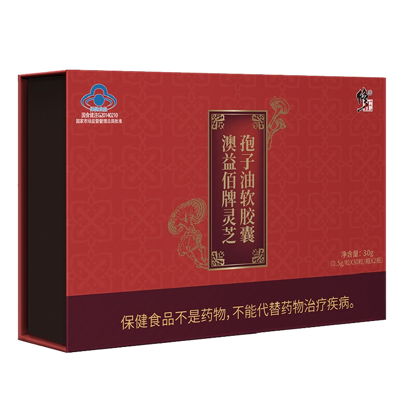 修正灵芝孢子油软胶囊礼盒搭癌症化疗术后补品营养品看病人礼品老人