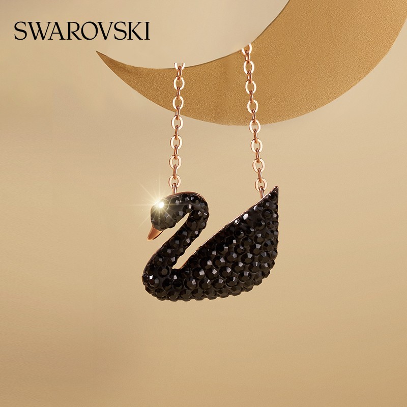 施华洛世奇（SWAROVSKI）【七夕情人节礼物】Swan优雅天鹅项链女吊坠轻奢小众送女友女 镀玫瑰金色(大)5204134