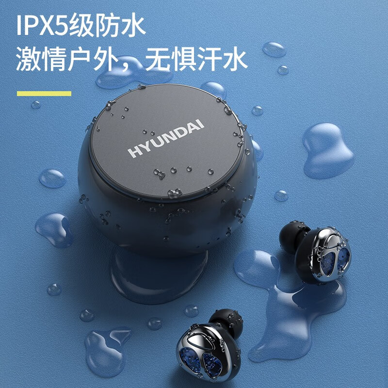 HYUNDAI D09 真无线蓝牙耳机运动音乐降噪TWS入耳式适用于荣耀vivo苹果oppo手机 枪色