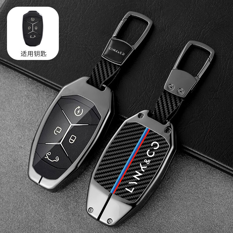 卡舒尔适用2022款领克06钥匙套23款领克01新能源05汽车09壳包扣 a款