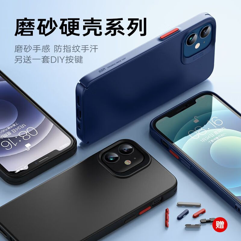 亿色苹果12/13/14/15/16系列手机壳iPhone16Pro/promax透明磁吸液态硅胶保护套超薄防摔简约高级男女款 12手机壳膜盲盒【5个装】