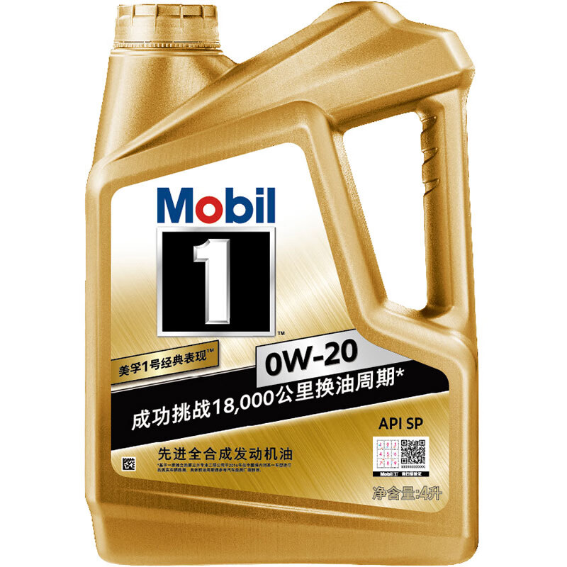 美孚(mobil)金装美孚1号一号全合成汽机油0w-20 30 0w-40金美孚5w-30
