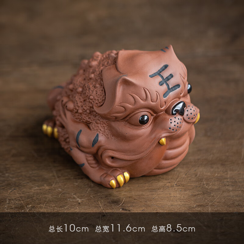 三足金蟾茶宠可养蟾餘家居摆件茶室茶玩店铺开业礼品 大王金蟾-朱泥