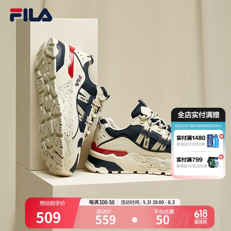 FILA 斐乐官方TREK满天星老爹鞋男女同款休闲时尚老爹鞋