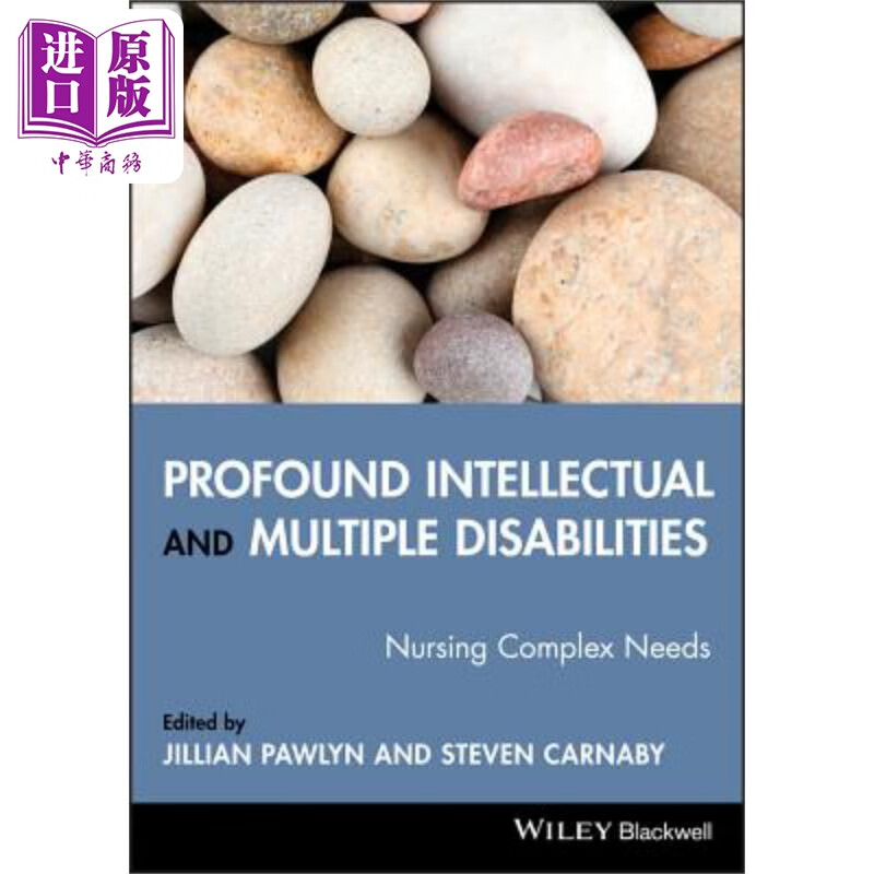 深刻的智力和多重残疾 复杂的护理需求 profound intellectual and