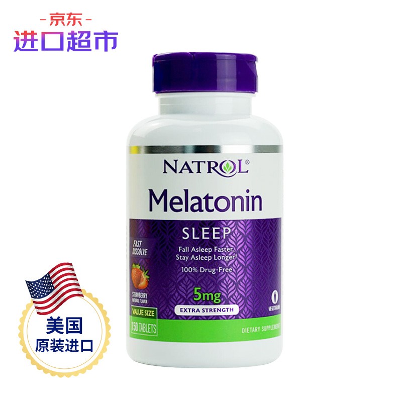 让失眠无处藏身，美国进口纳妥褪黑素Melatonin睡眠片，价格趋势一目了然