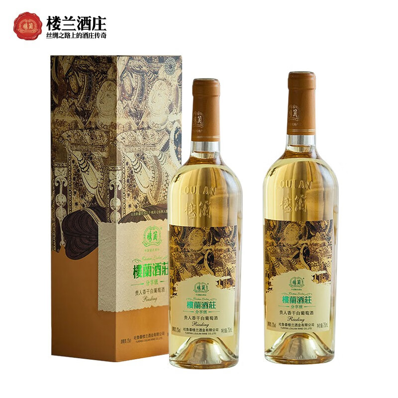 楼兰酒庄分享级 贵人香干白葡萄酒 新疆国产红酒干型 750ml*6 礼盒装