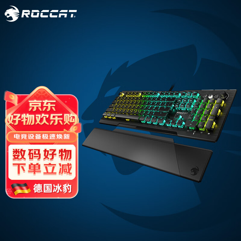 冰豹 Roccat 瓦肯VULCAN PRO机械键盘 电竞 游戏 吃鸡 RGB 泰坦光轴 黑色