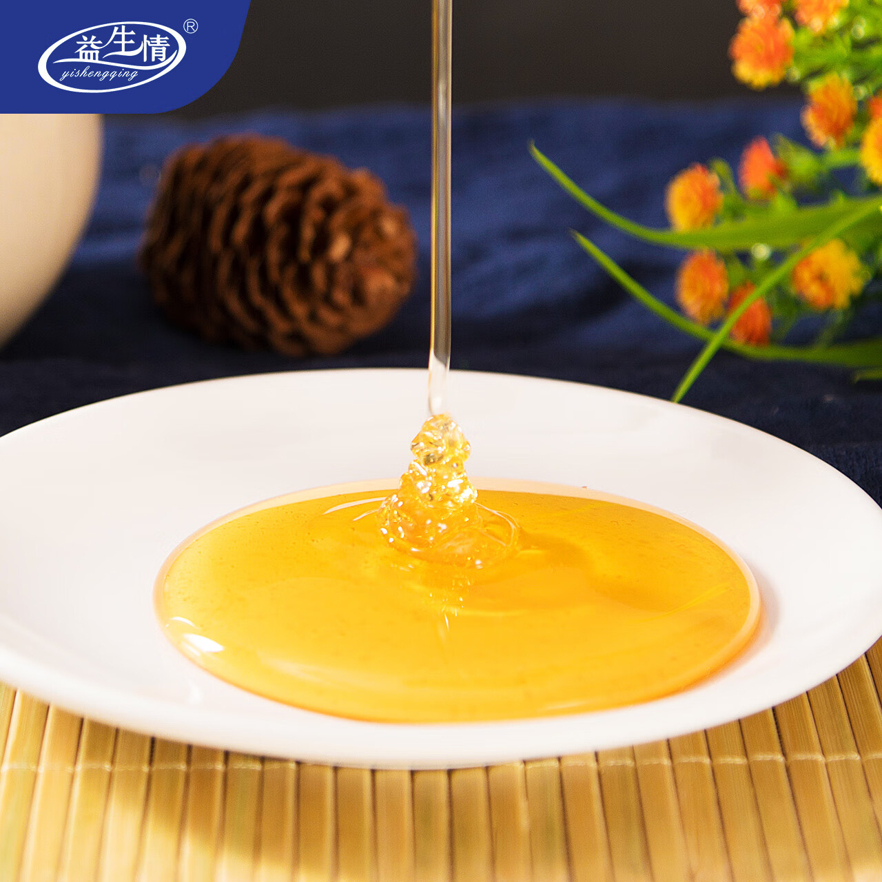 益生情深山百花蜜1300g河南特产王屋山100%农家自然成熟纯土蜂蜜