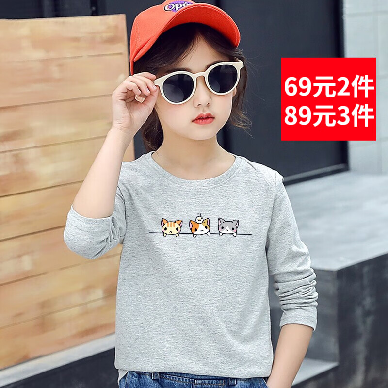 儿童T恤价格走势图分析|儿童T恤价格历史