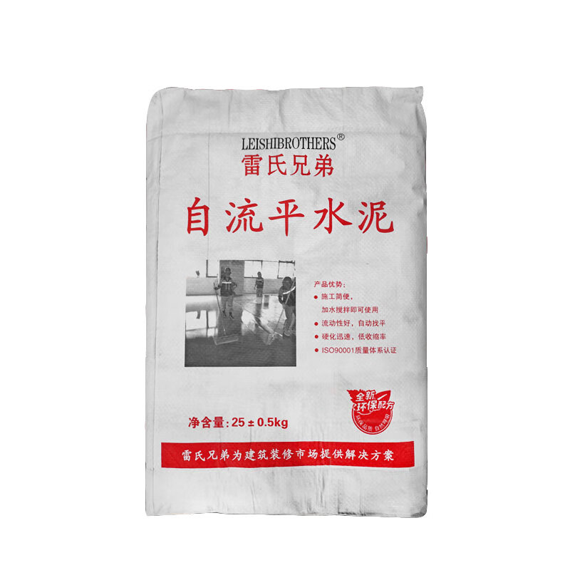 仁聚益定制适用定制高强自流平水泥家用室内外地坪修补耐磨防滑路面