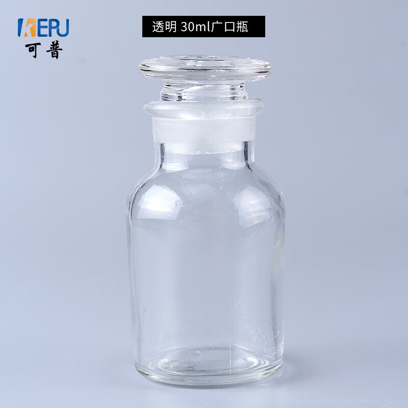 广口瓶玻璃试剂瓶白色棕色茶色细口瓶大口瓶小口试剂瓶化学实验室耗材