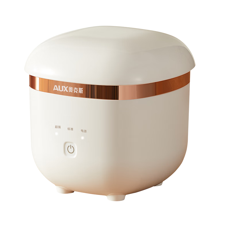 奥克斯（AUX）牙套清洗机超声波清洗机首饰保持器清洁隐形牙套假牙清洗器无线便携式长续航 【杀菌款】紫外线杀菌+高频声波