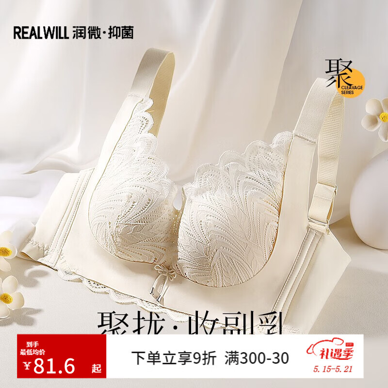 京东如何看文胸历史价格|文胸价格走势图