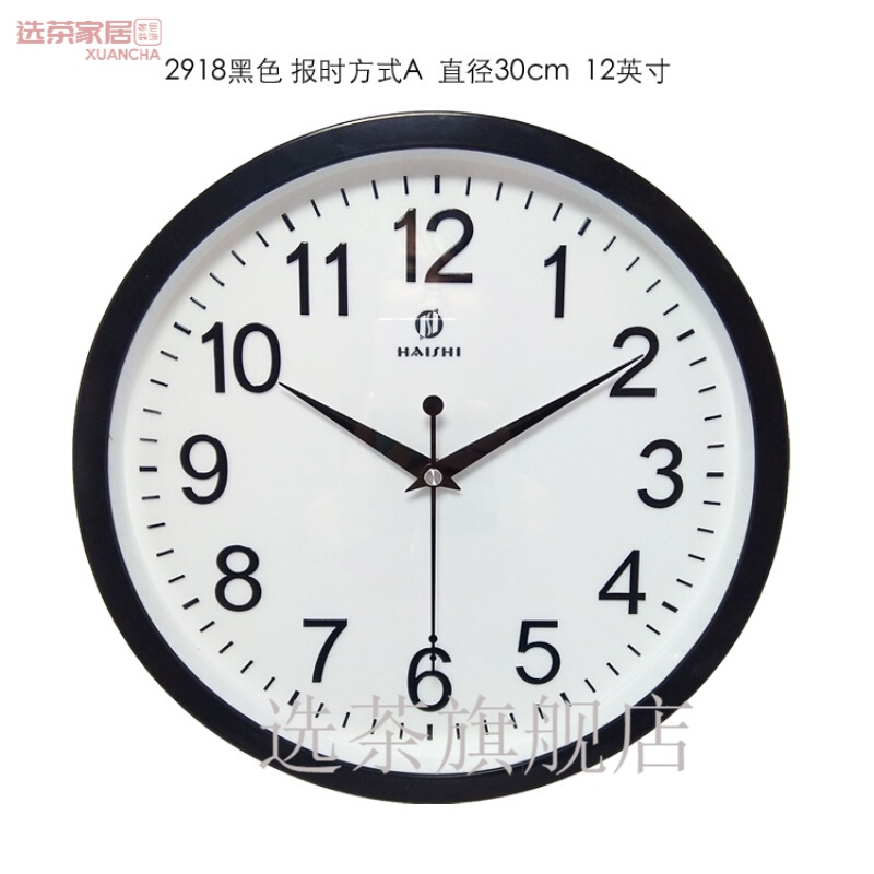 客厅整点报时挂钟静音石英钟人语音中文说话音乐自动播报时挂钟表