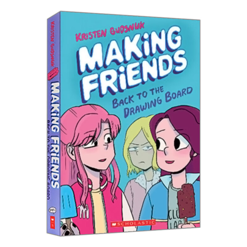 making friends: back to the drawing board  交朋友全彩版漫画