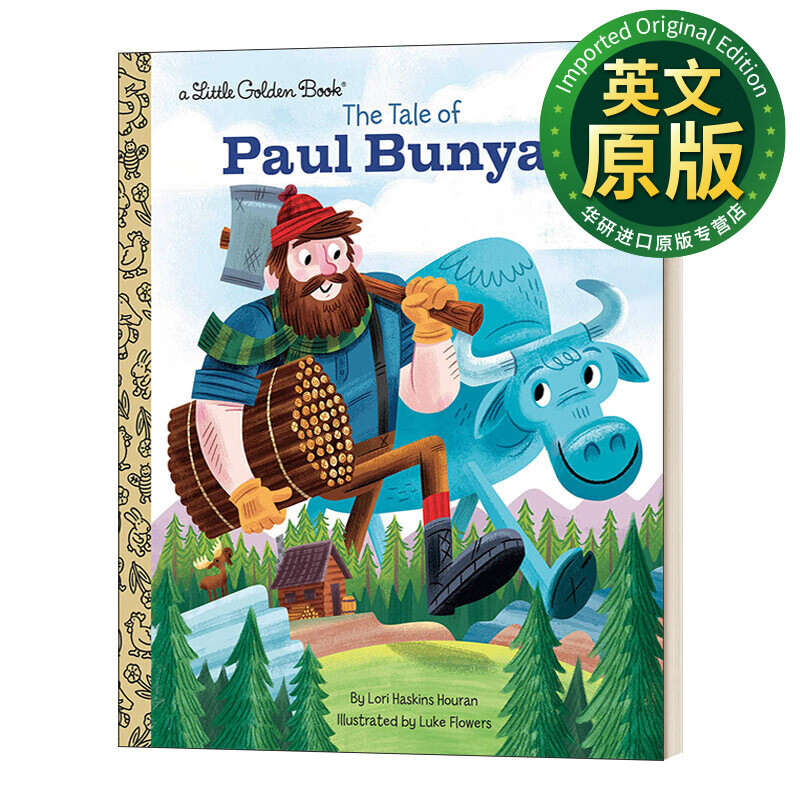 the tale of paul bunyan little golden book 保罗·班扬的故事 兰登