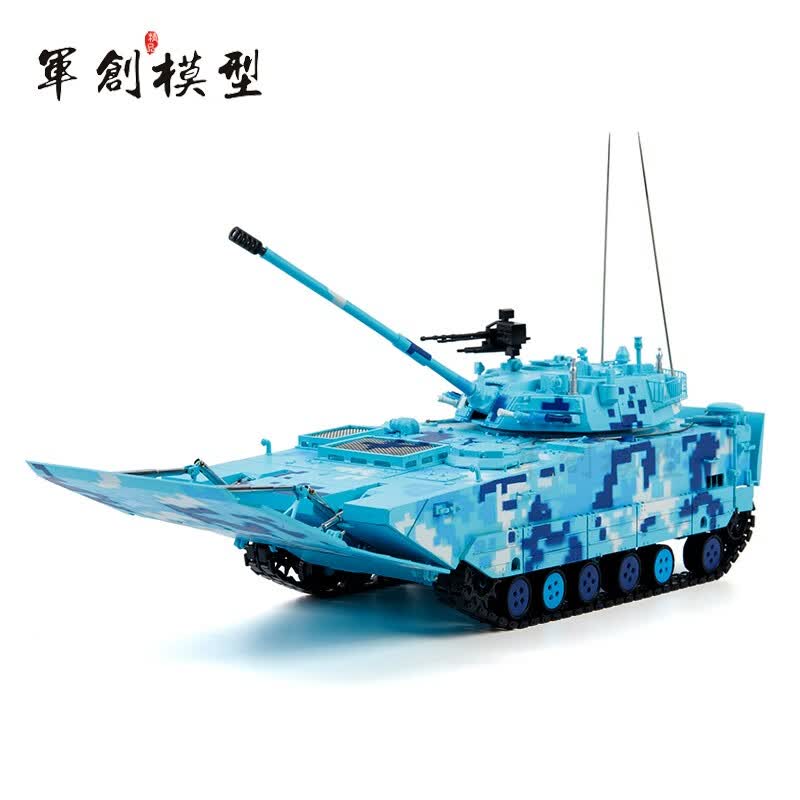 军创212两栖05突击车模型1:28仿真合金属05式步战车阅兵退伍纪念 05突击车海洋数码迷彩使用感如何?