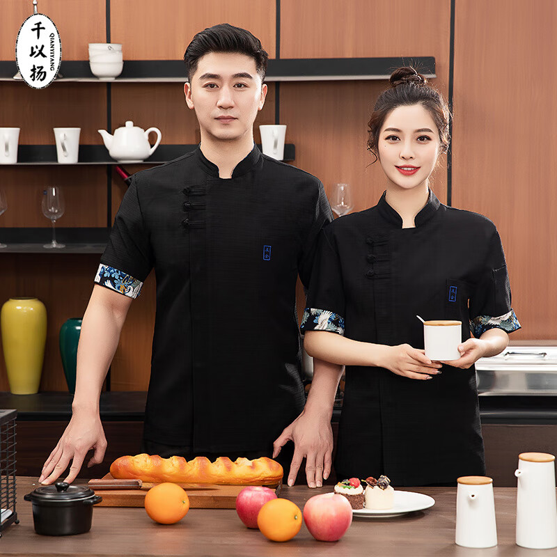 千以扬厨师服定制亚麻弹力厨师工作服复古盘扣中式餐厅服务员工衣
