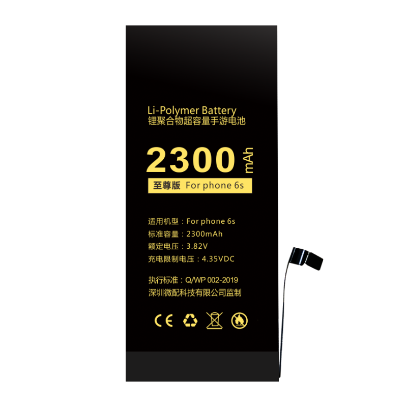 JQJQ苹果6s电池iphone7p/8p/6splus手机正品内置电池更换 高容量2230mAh