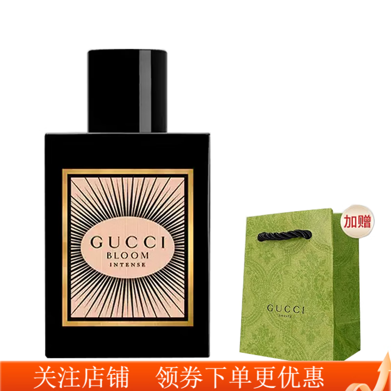 古驰【国内专柜】gucci古驰花悦女士香水花悦甜橙bloom晚香玉茉莉香调