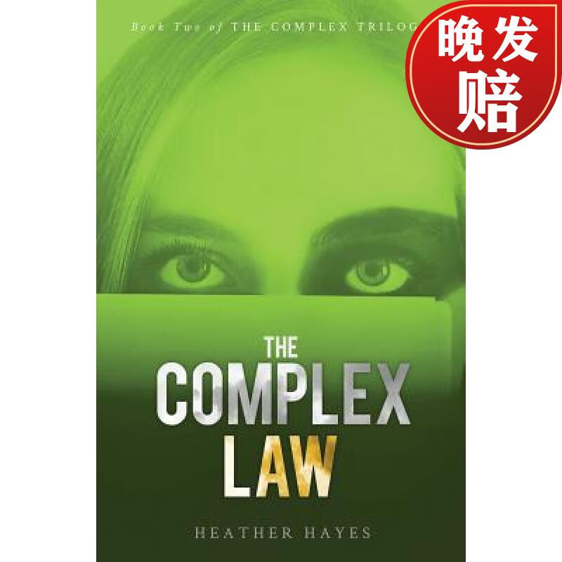 【4周达】the complex law: young adult dystopian page-turner