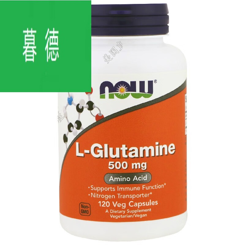 美国 左旋谷氨酰胺 l-glutamine 500/1000mg120粒 500毫克120粒
