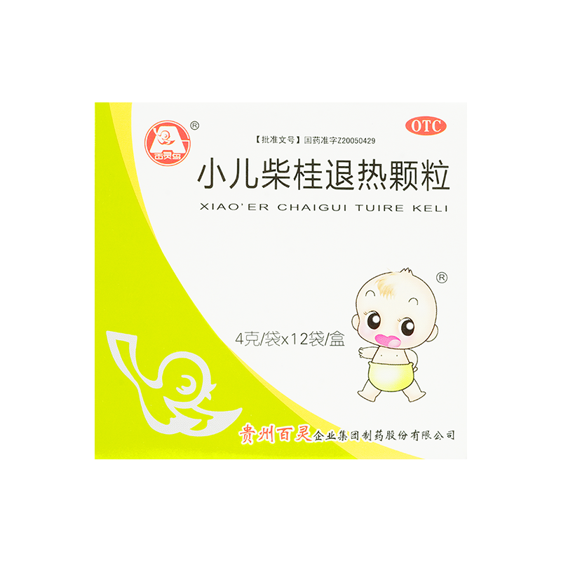 百灵鸟 小儿柴桂退热颗粒 4g*12袋/盒 发汗解表清里退热用于小儿外感