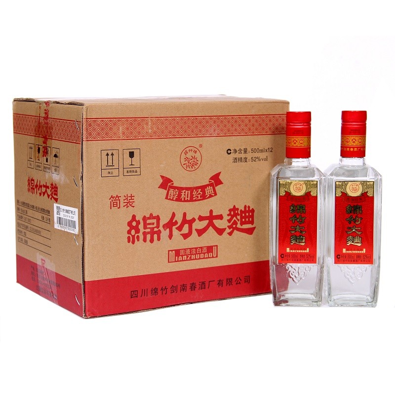 四川绵竹剑南春 52度 绵竹大曲 醇和经典 浓香型白酒 52度 500ml*12瓶