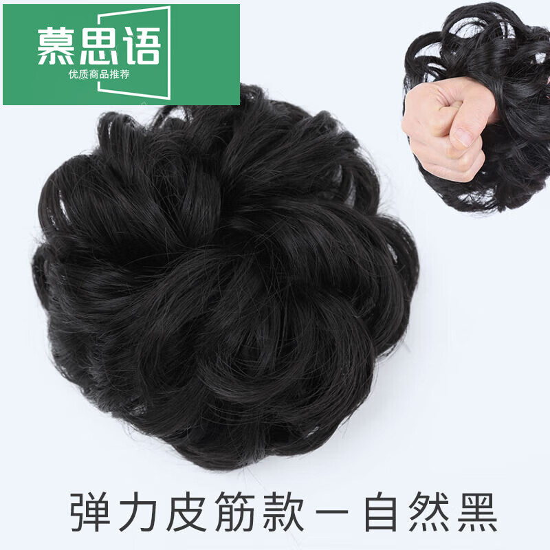 慕思語(yǔ)（MUSIYU）假發(fā)抓夾頭發(fā)夾子大號(hào)盤發(fā)頭飾短發(fā)女后腦勺頭花馬尾頂夾成人發(fā)夾 彈力皮筋款 自然黑色  B08-206