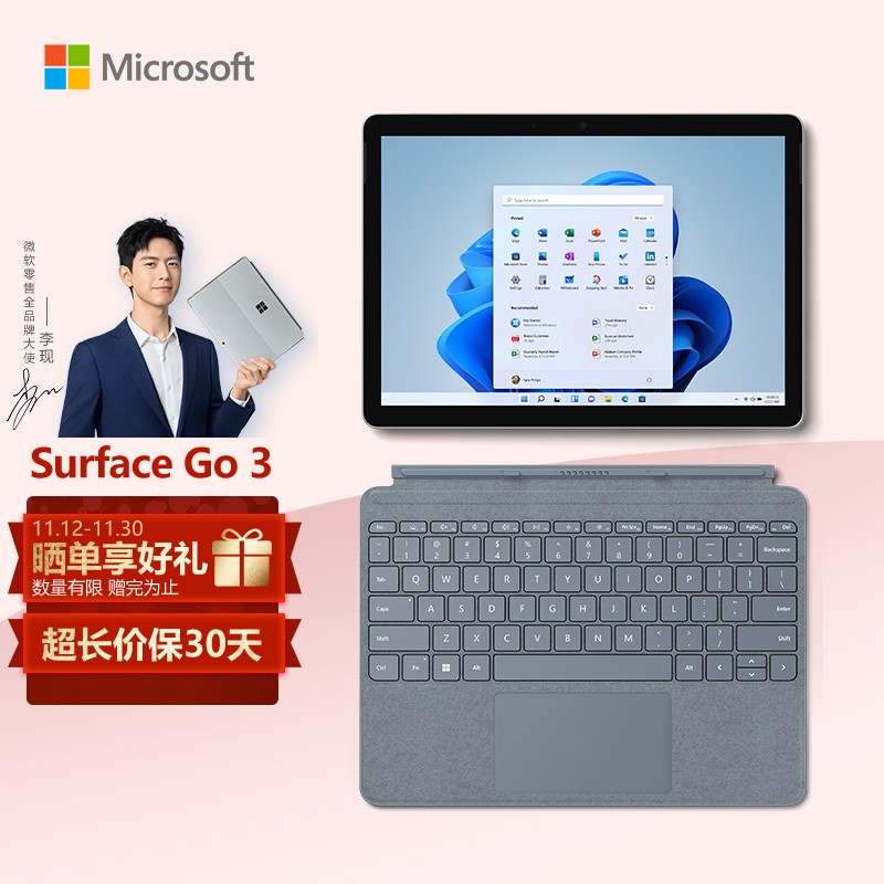 微软surface go 3和ipad mini6区别哪个好？说说看这个值得入手吗？caaamdegyrv