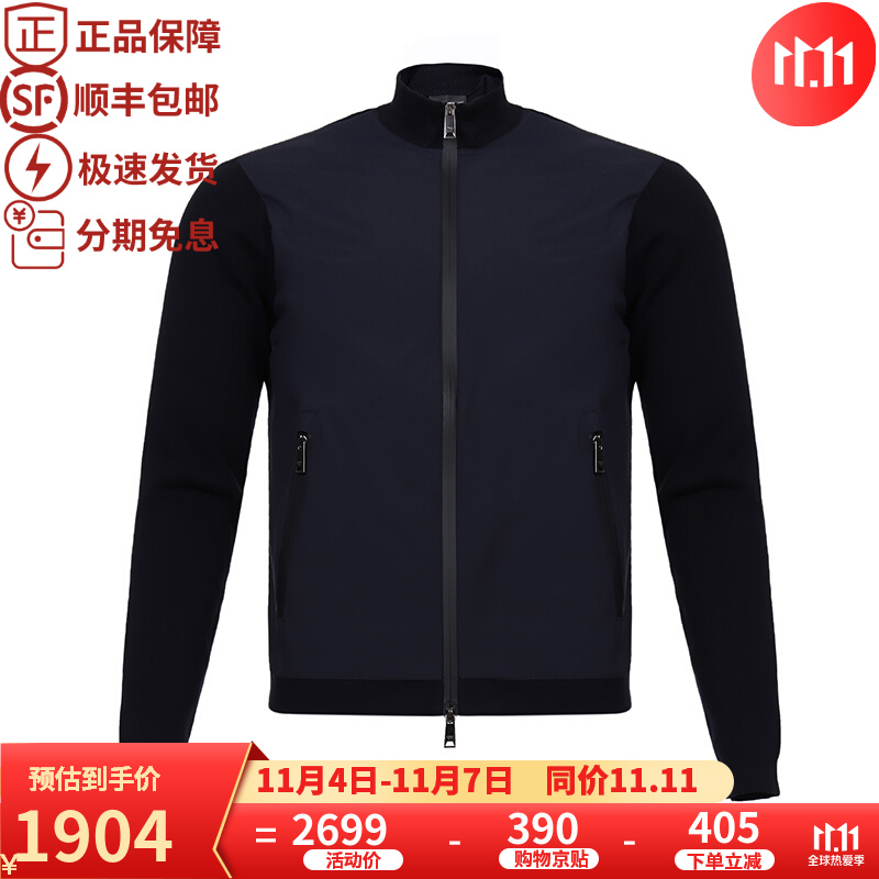 男装emporio armani 阿玛尼男士夹克外套 6z1bt1 1mb1