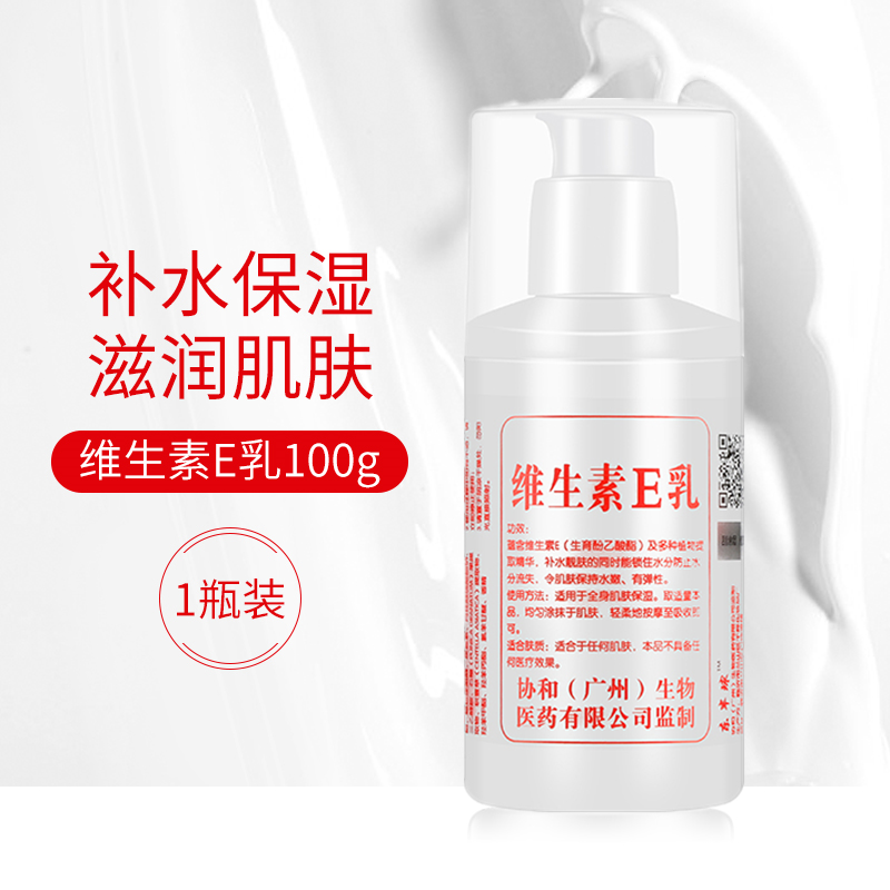 如何查看京东乳液面霜历史价格|乳液面霜价格走势