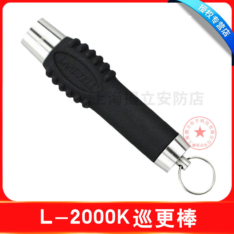 L-2000K巡更棒 接觸式巡更機通訊座采集打點卡巡邏儀巡檢器 L-2000K巡更棒一臺