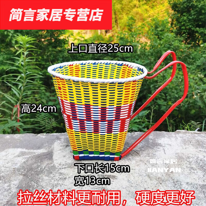 塑料背簍兒童小號采摘鋼化背兜趕集買菜舞蹈道具采茶收納整理背筐 拉絲款黃色26歲