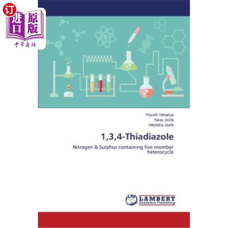 海外直订1,3,4-thiadiazole 1,3,4-噻二唑